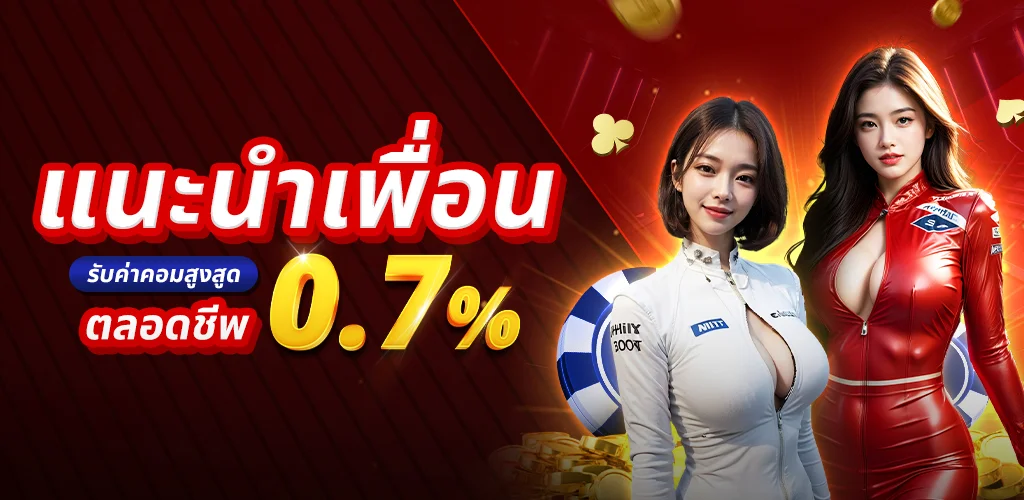 เว็บสล็อตแตกง่าย MAB49 รวมเกมจากค่ายดังทุกค่าย