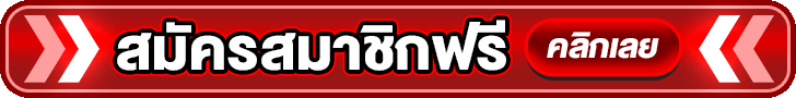 หน้าเข้าสู่ระบบ MAB49 Login ง่ายเล่นได้ทันที