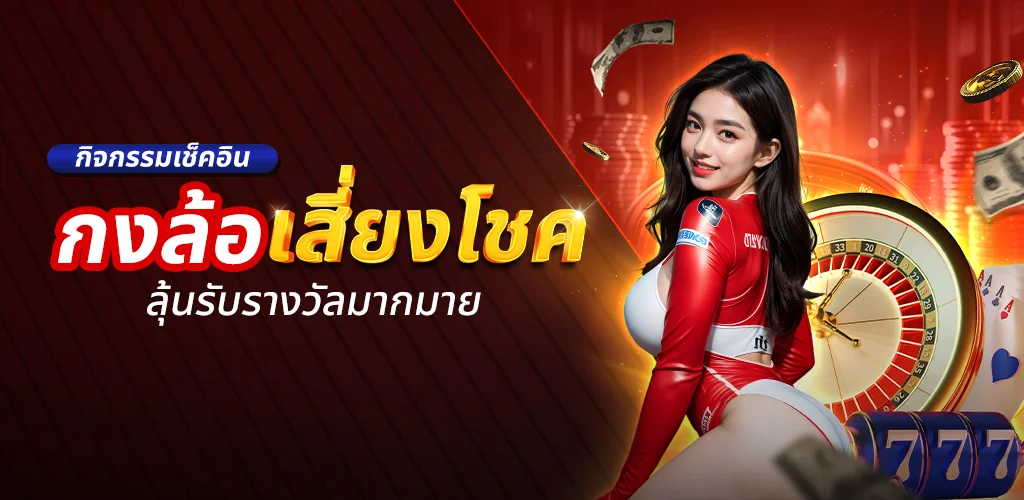 สล็อตออนไลน์ MAB49 รวมเกมจากค่ายดังกว่า 3000 เกม